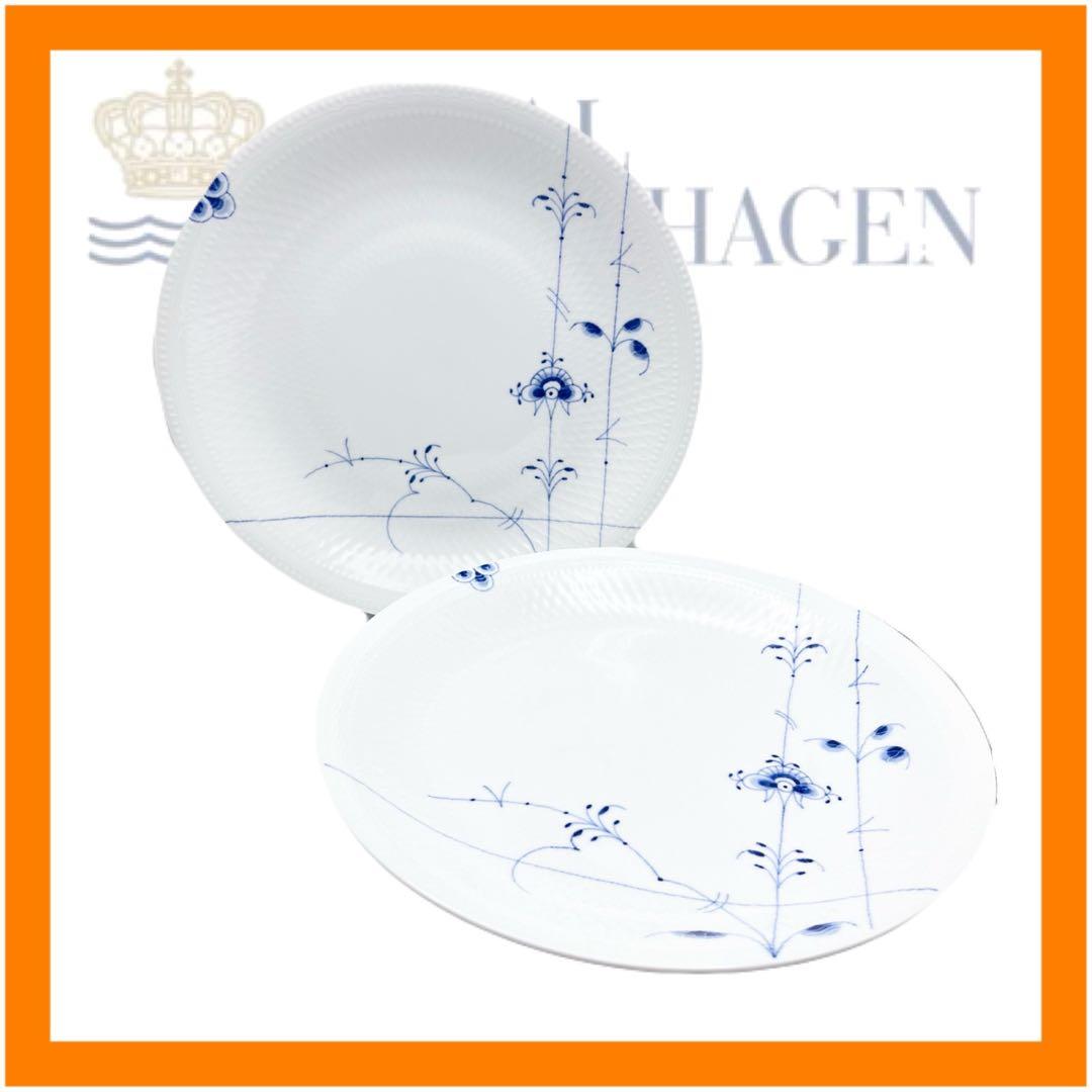 未使用品　箱付き　ロイヤルコペンハーゲン　ブルーパルメッテ　大皿　26cm　2枚