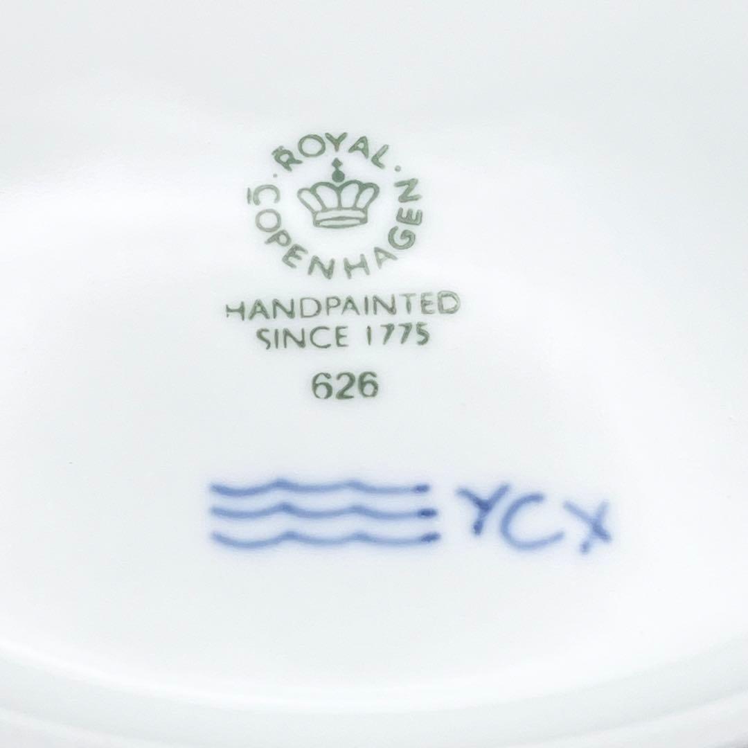 未使用品　箱付き　ロイヤルコペンハーゲン　ブルーパルメッテ　大皿　26cm　2枚