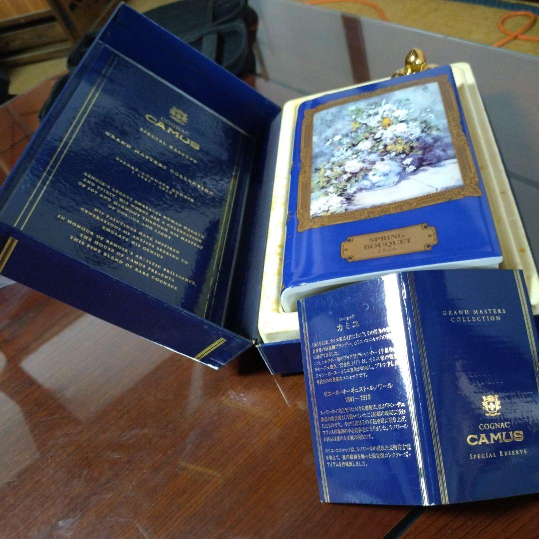 [ズン]カミュ スプリングブーケ グランドマスターズコレクション
