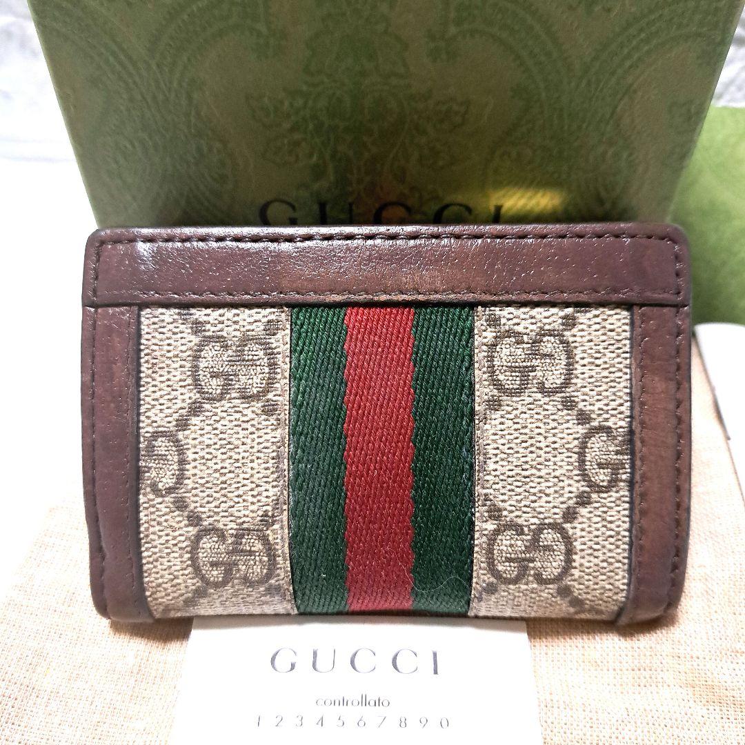 ✨️美品✨️GUCCI グッチ三つ折財布 オフィディア シェリーライン GG