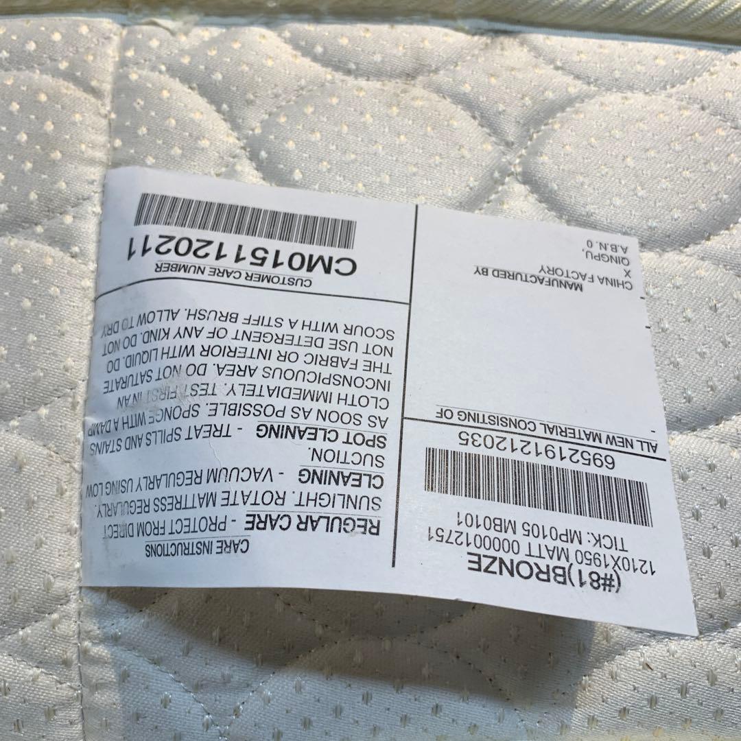 r*r様 シーリー　マットレス