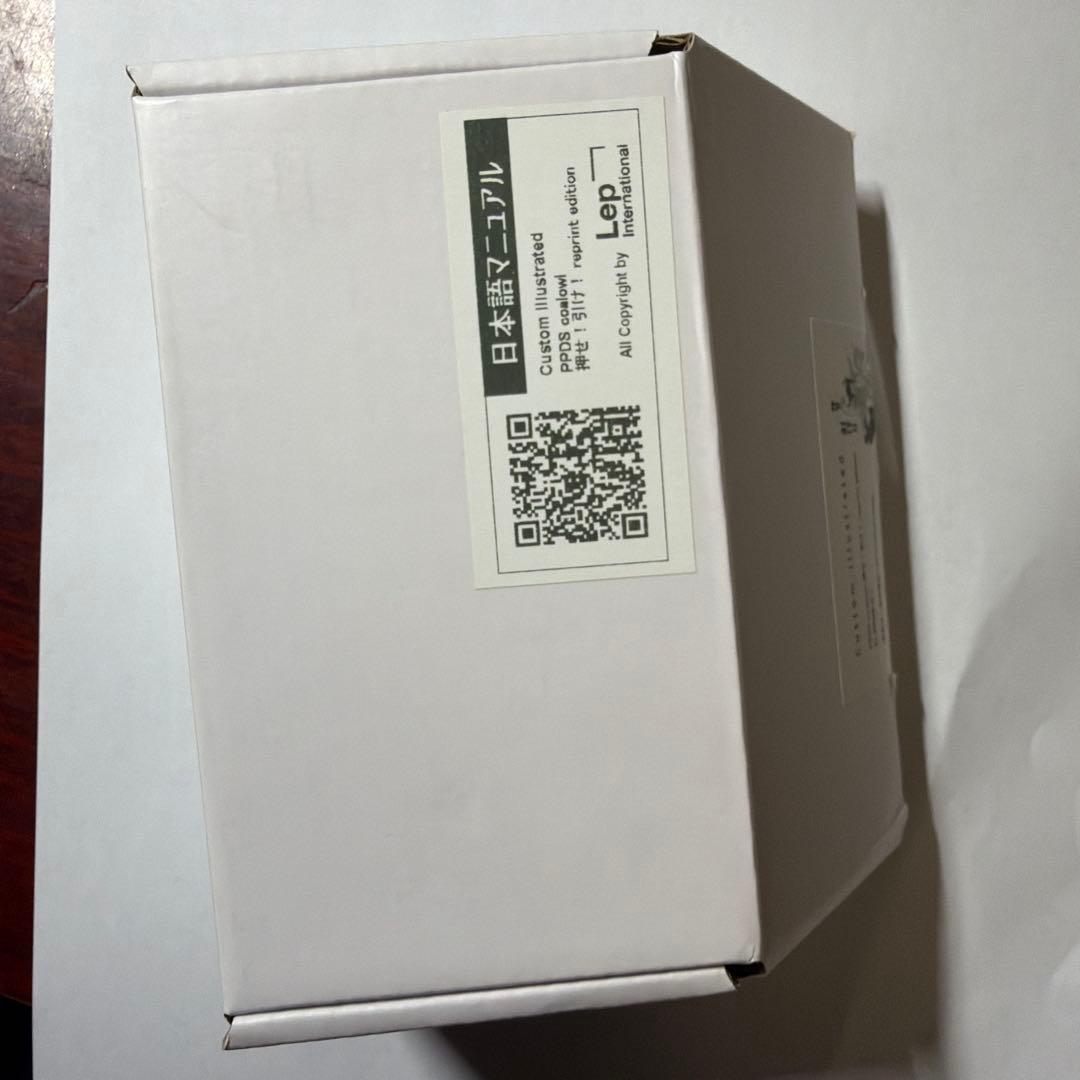 ギター animals pedal PUSH & PULL DISTORTION