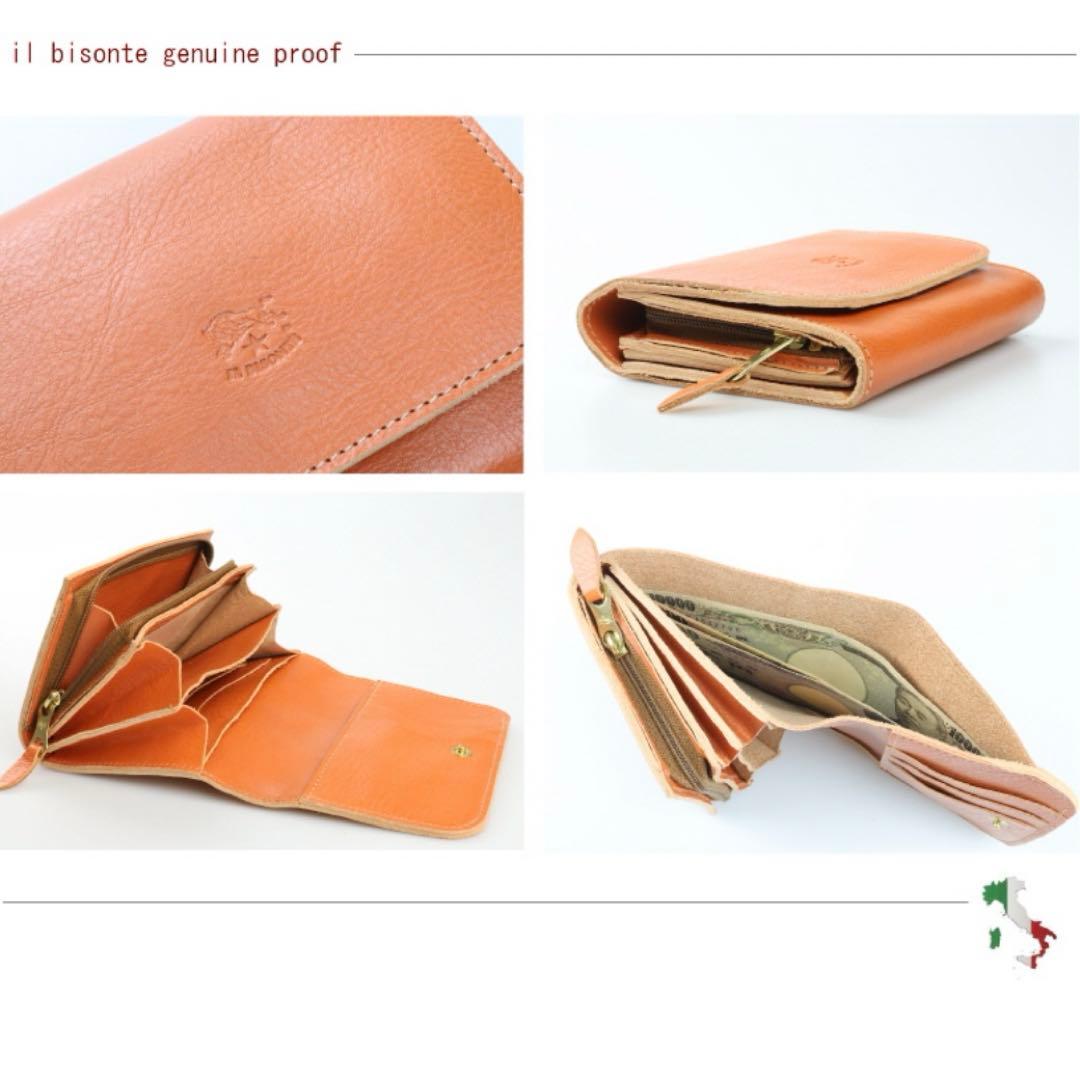 イルビゾンテ 2つ折り財布