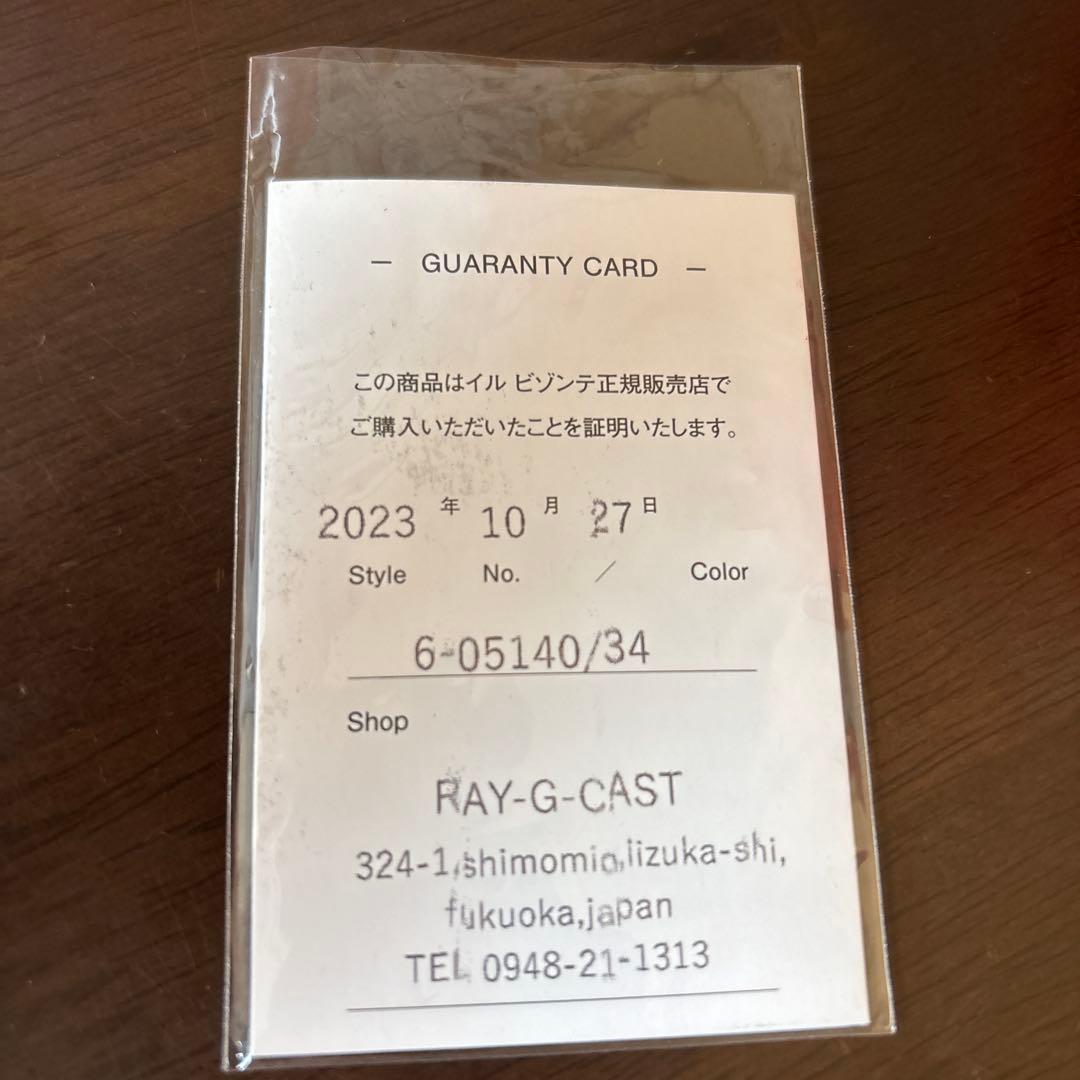 イルビゾンテ 2つ折り財布