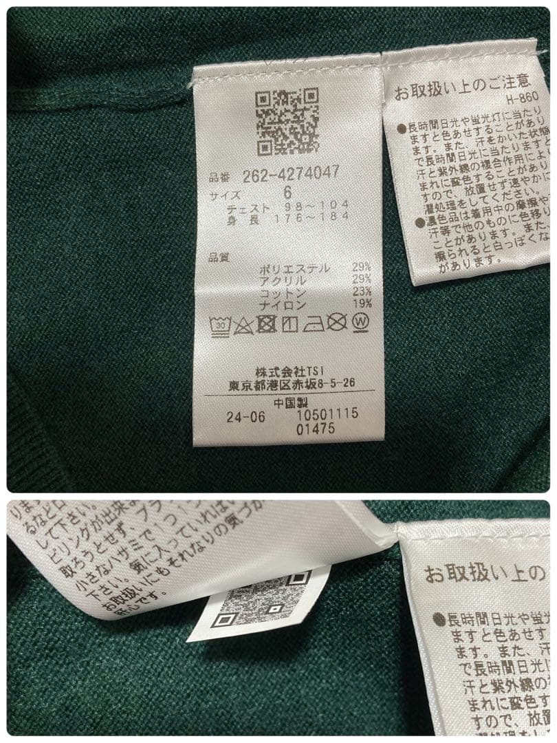 新品 パーリーゲイツ ジャックバニー ロゴハイネックニット(6)サイズLL/緑