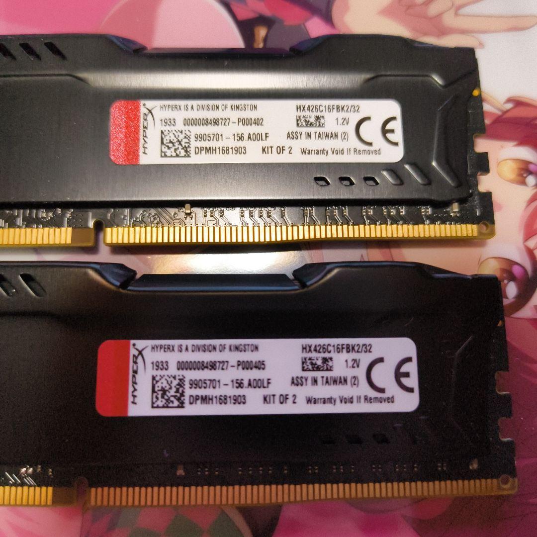デスクトップ用 DDR4メモリ PC4-21300 16GB×2枚