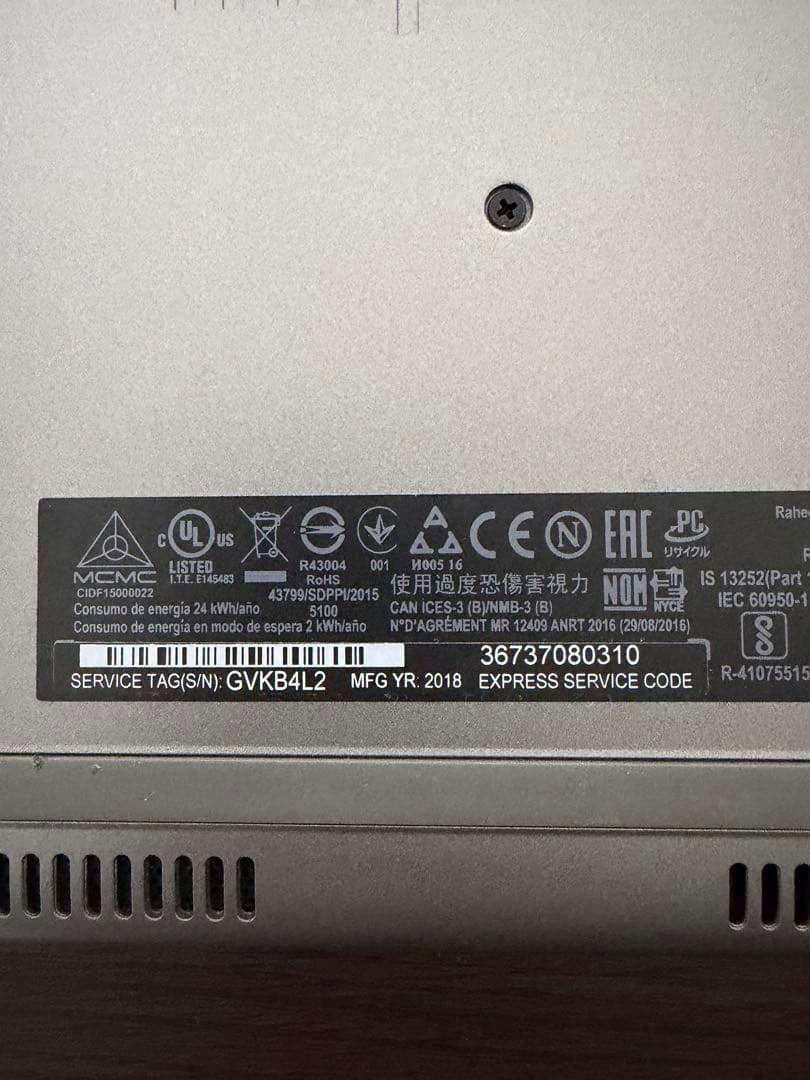 Dell Inspiron 13 5378 2-in-1 (付属品完備)