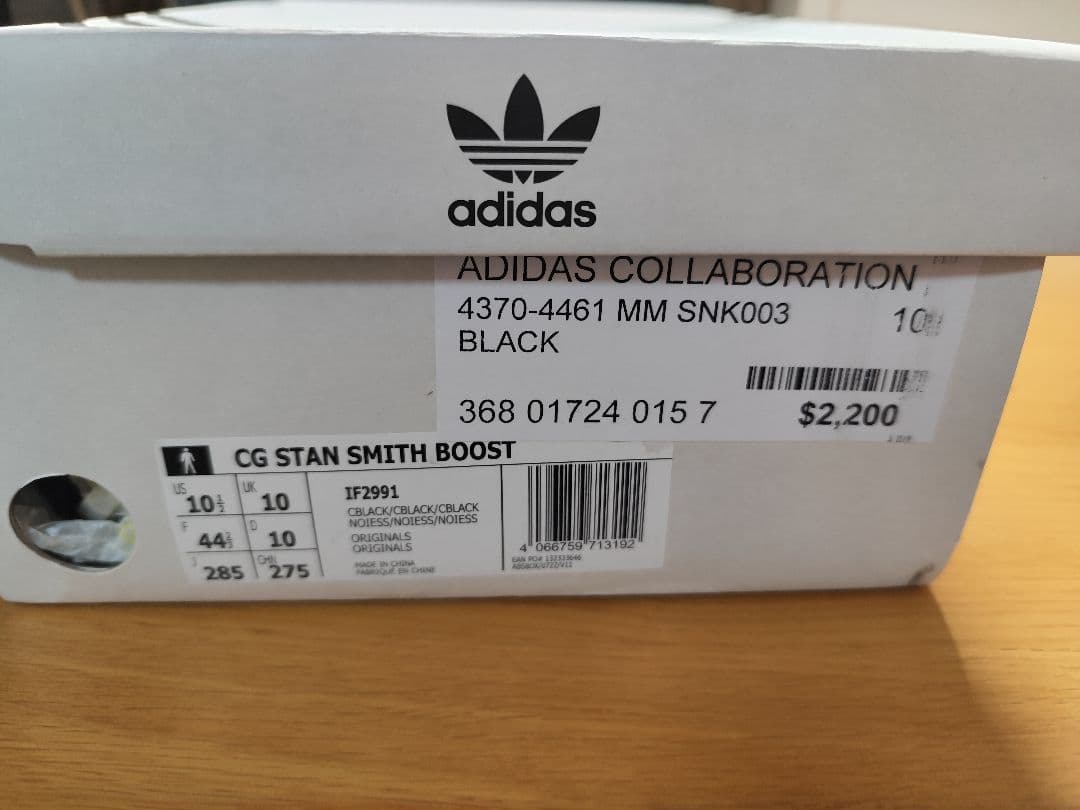 【未使用級】Craig Green STAN SMITH BOOST