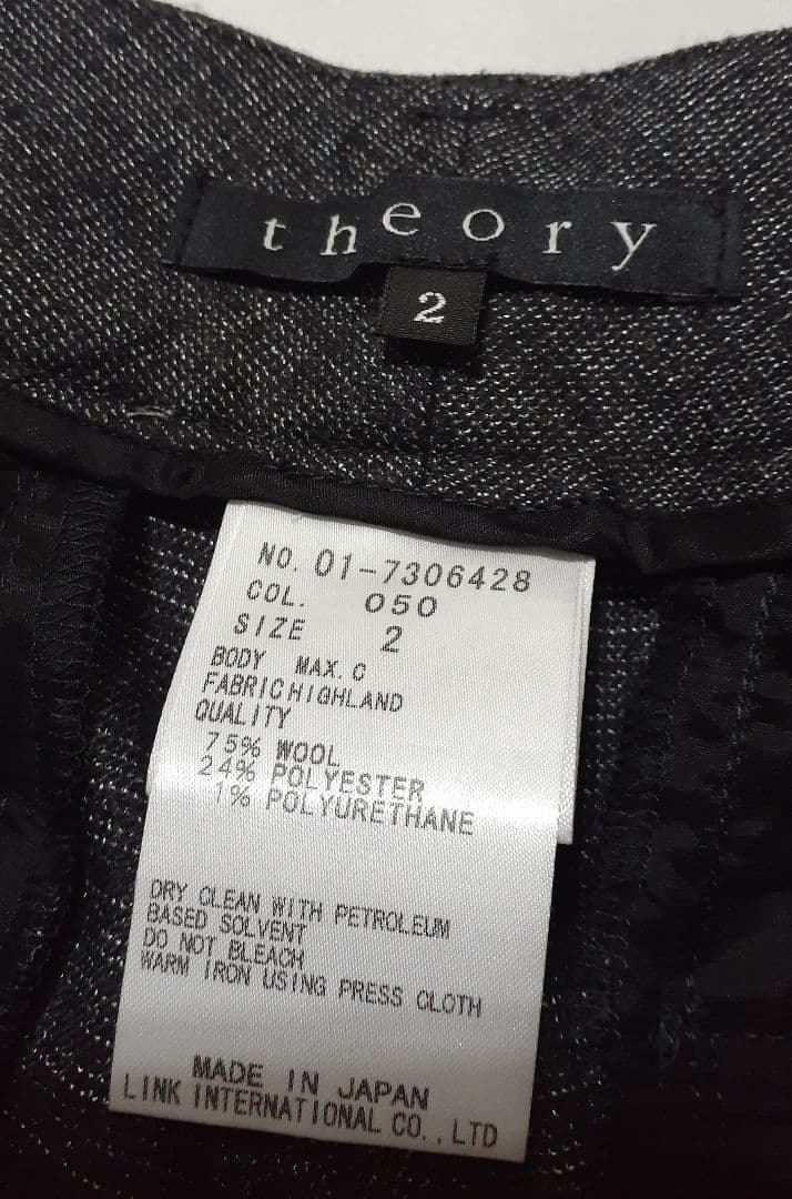 theory セオリー スーツ セットアップ ジャケット ワイドパンツ