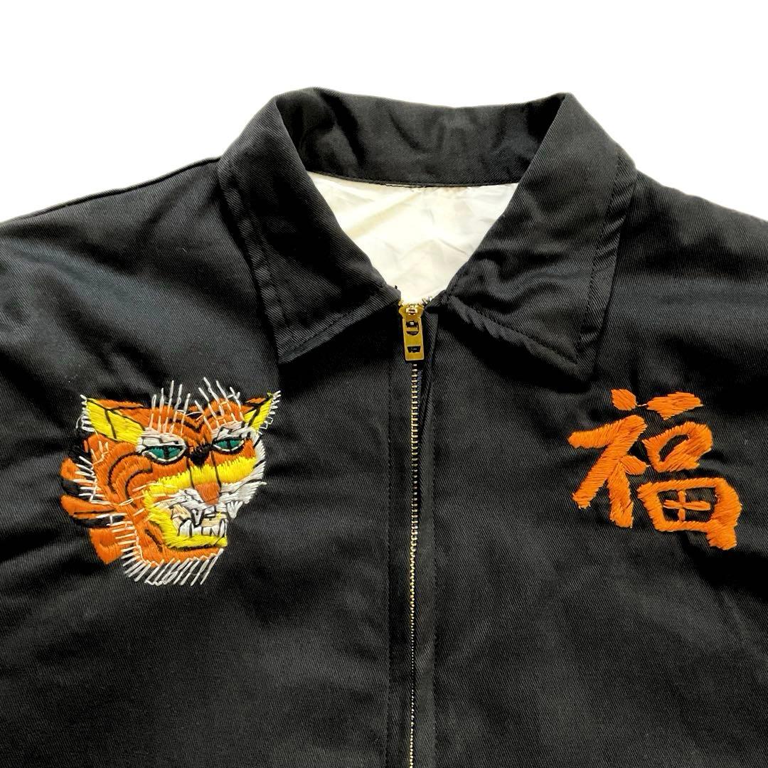 【希少サイズ】 ベトジャン スーベニアジャケット ヴィンテージリプロダクト