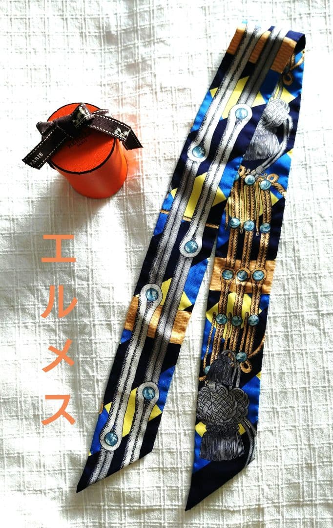 エルメス　ツイリー　箱付き　タグなし