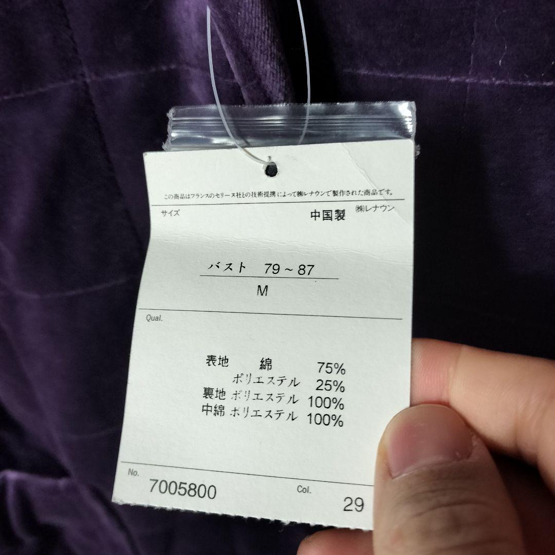 新品未使用品 CELINEセリーヌ ロングチェスターコート ベロア生地 刺繍ロゴ