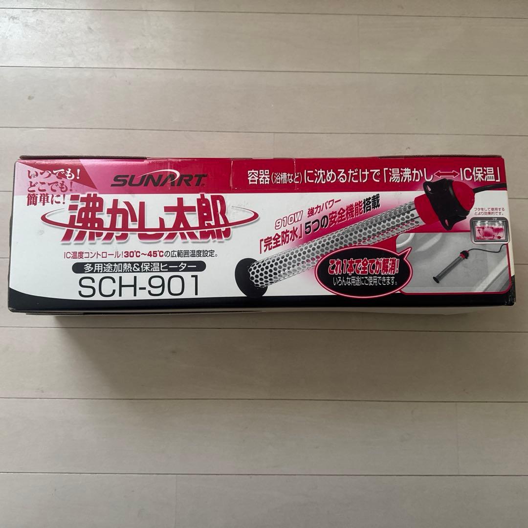 SUNRIT SCH-901 ヒーター