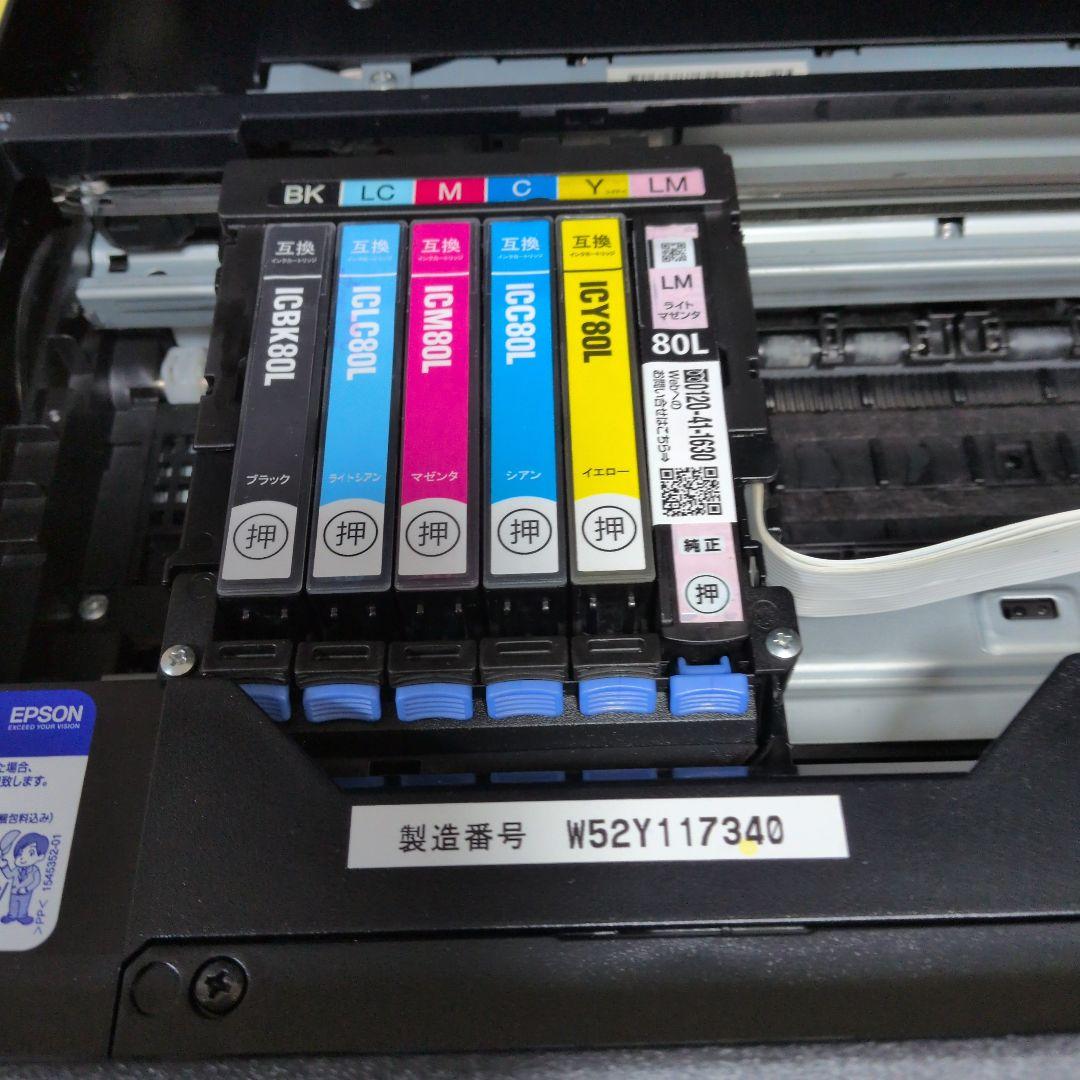 k*g様 エプソン　プリンター　EP−８０８AB