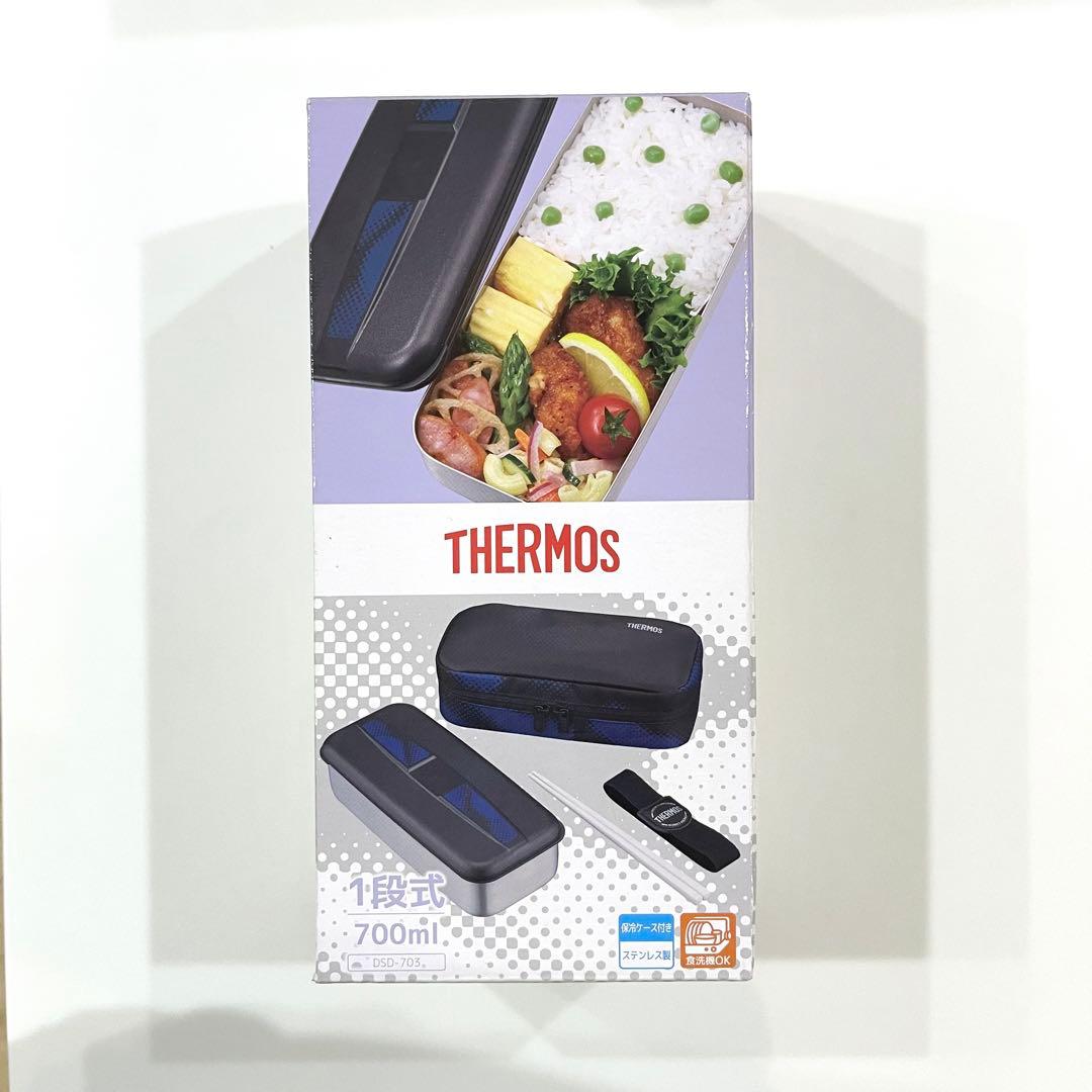 THERMOS お弁当グッズ　お弁当箱　水筒　6点　まとめ売り