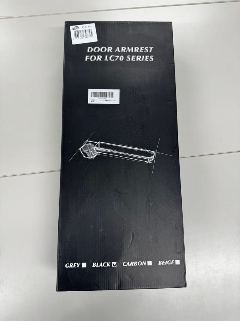 ランクル70 アームレスト　ブラック