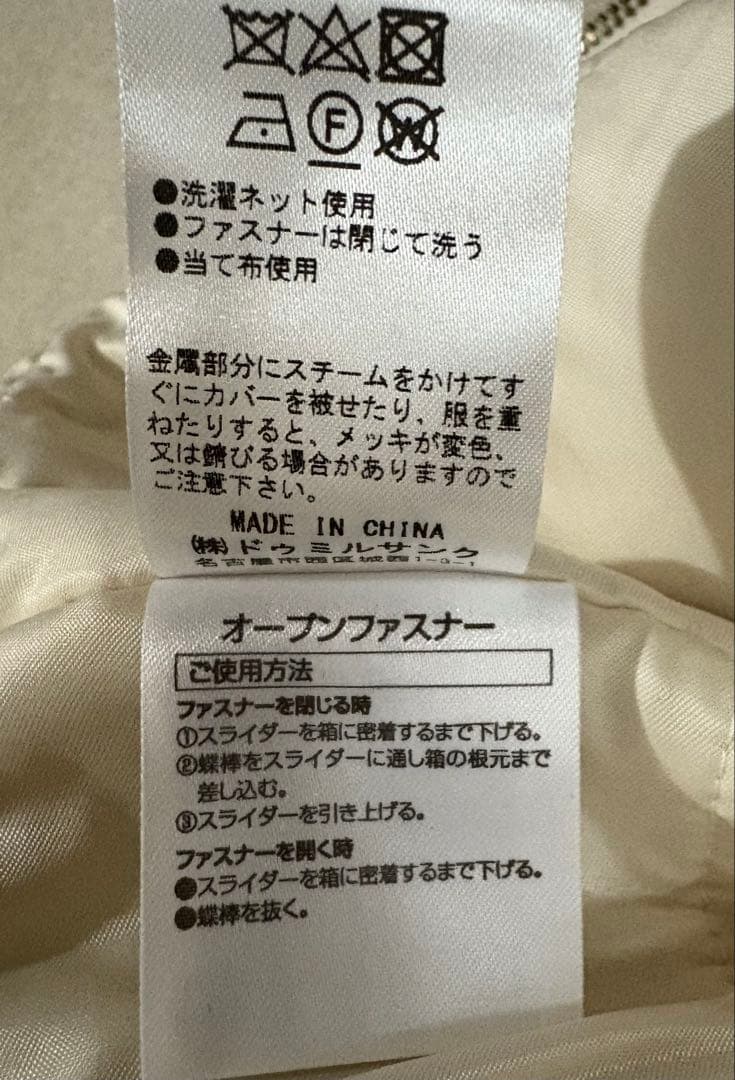 【shanlulu.mama】LASUD☆フード付きボアベスト