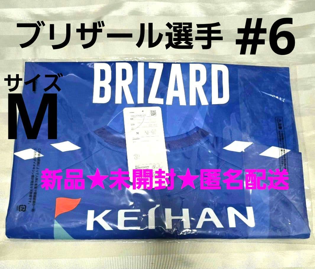 新品 アントワーヌ ブリザール 選手 大阪ブルテオン レプリカユニフォーム M