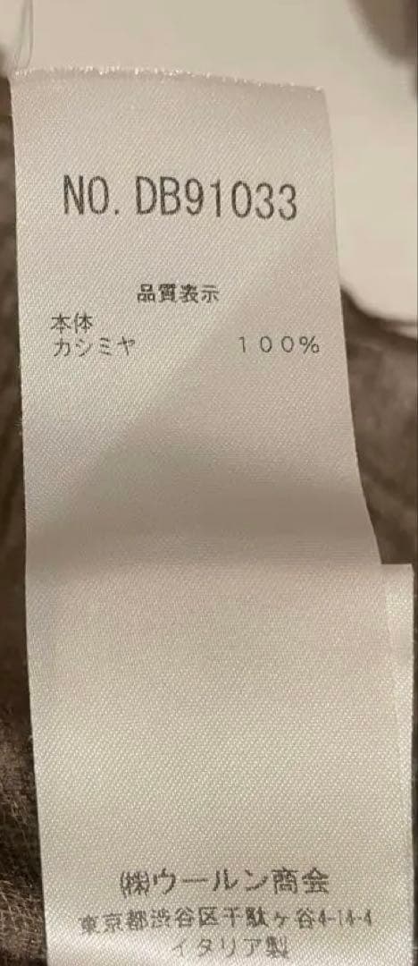 t*o様 BRUNELLO CUCINELLI カシミアマフラー ブラウン