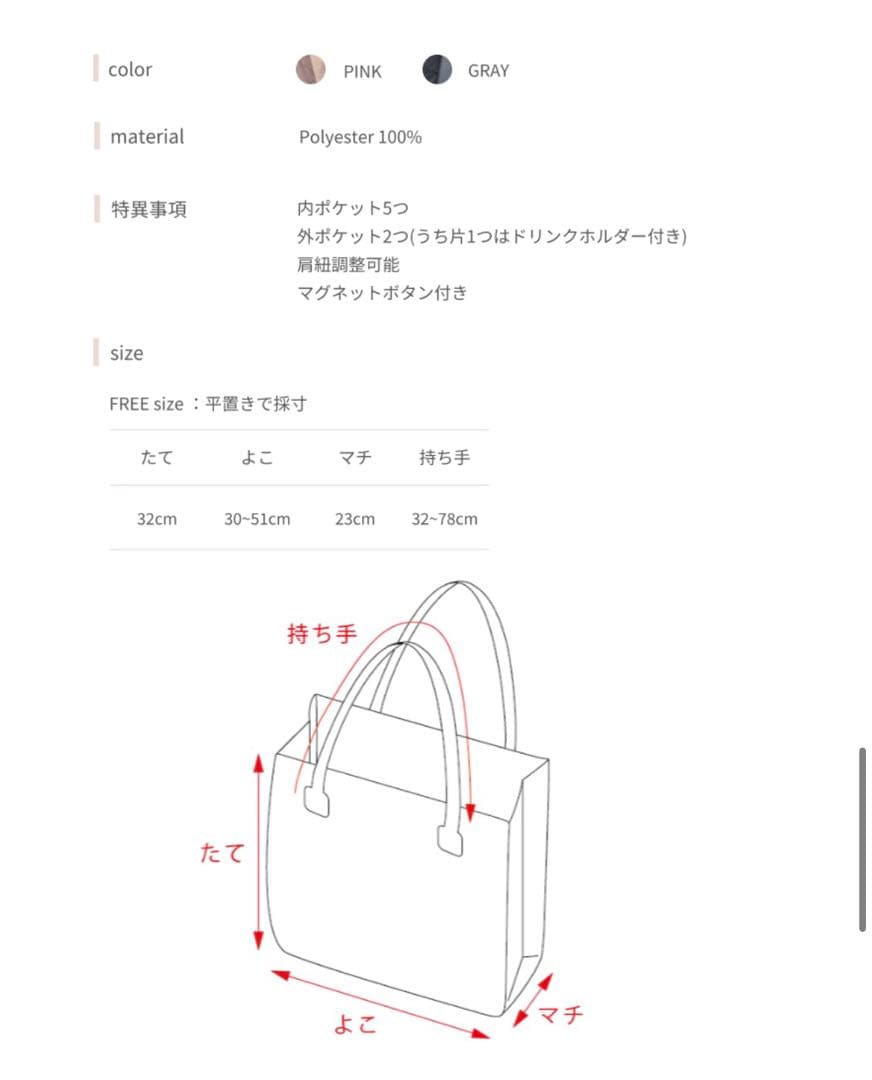JUMELLE キルティング マザーズバッグ ピンク