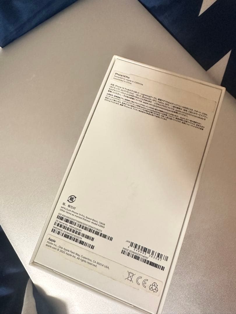 a*a様 IPHONE 14 pro 128GB