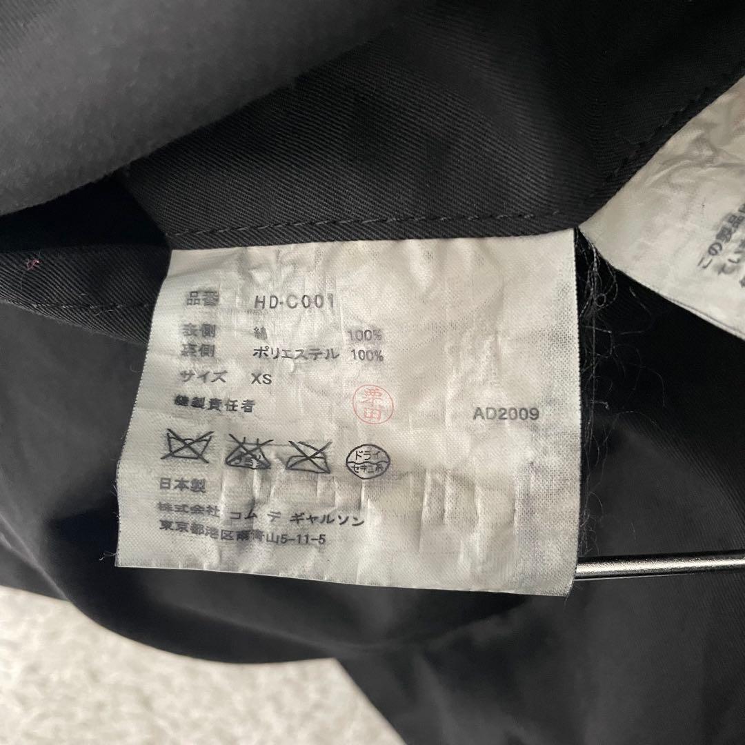 コムデギャルソンオム リバーシブルコート ジャケット 4way 染色加工 黒