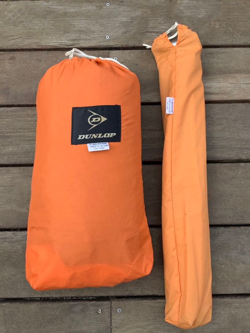 DUNLOP H型テント 4人用 CTC-7480