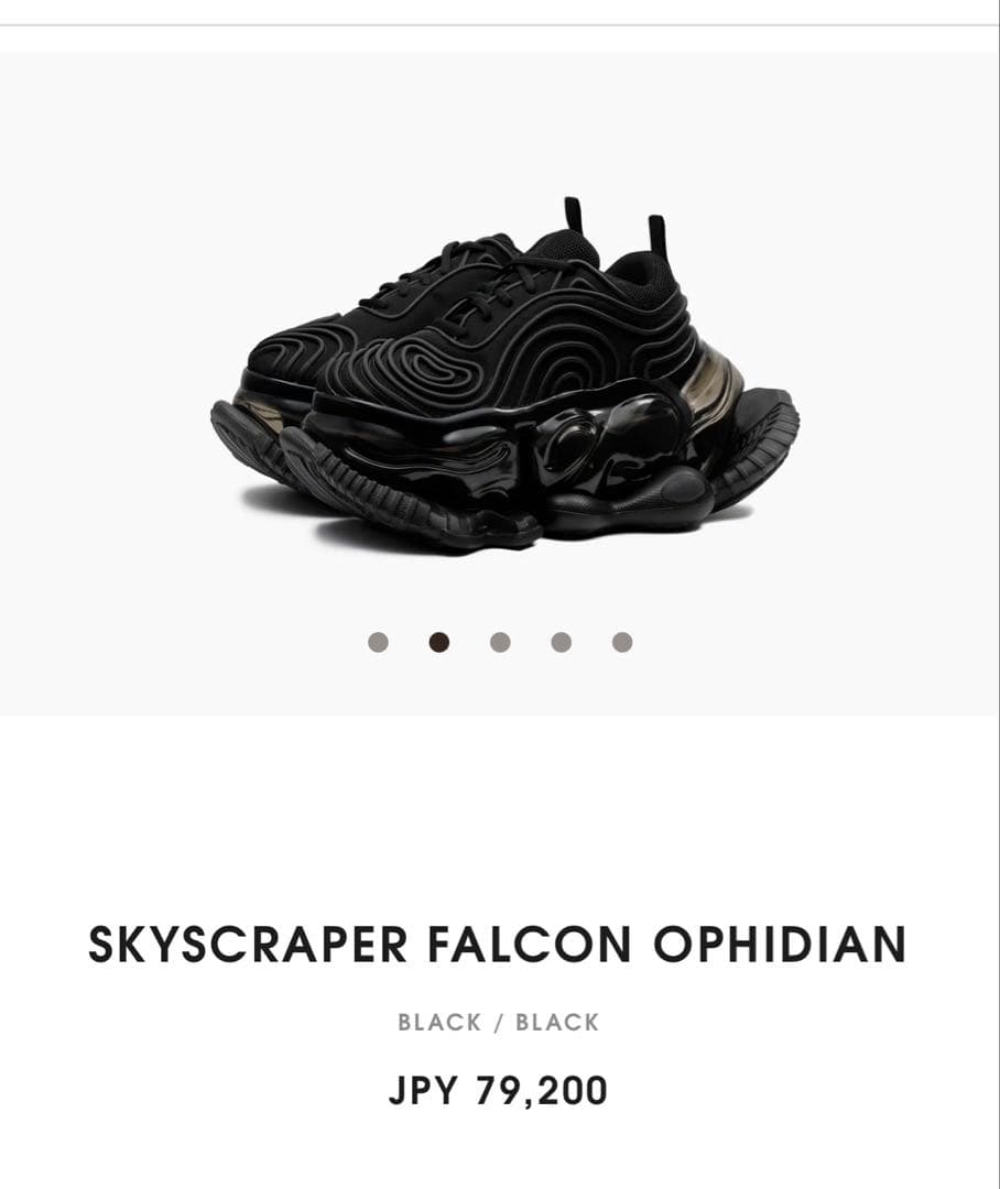 grounds スニーカー　23.5〜24