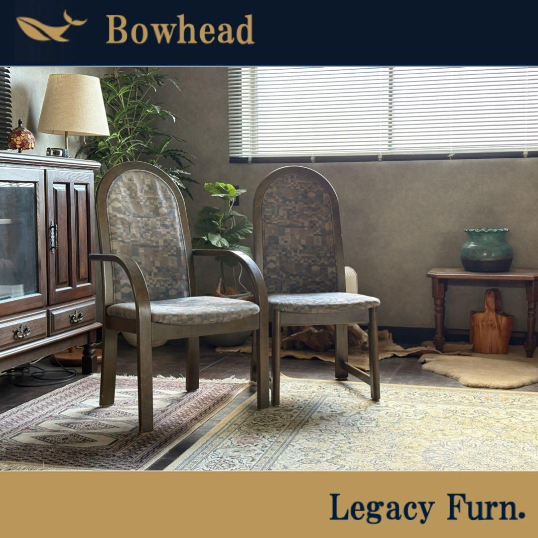 Chitano　チターノ　アームチェア　椅子　ウッドチェア　レトロ　nZ