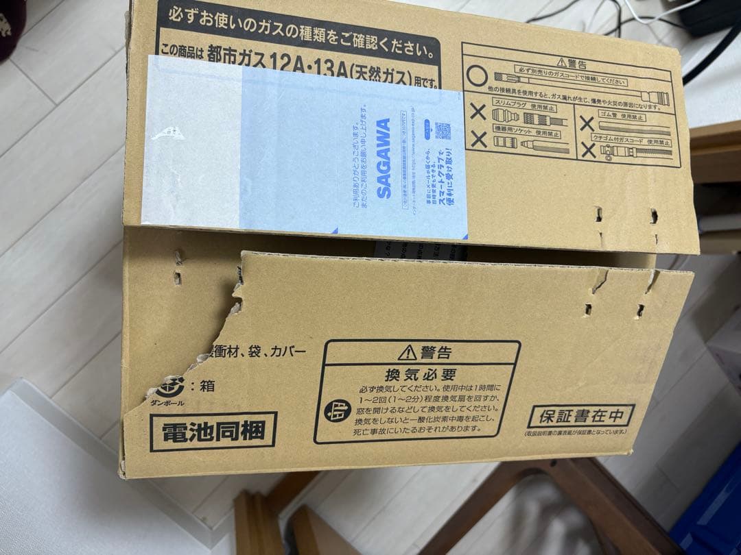 Rinnai ガス赤外線ストーブ R-852PMSⅢ(C) 2021年製