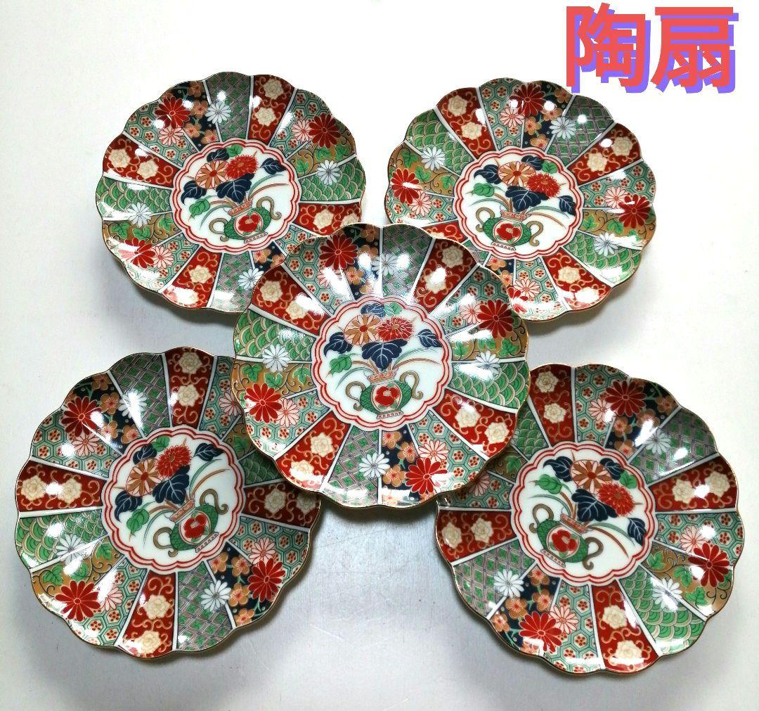 陶扇 錦絵 金彩菊割皿 5枚セット