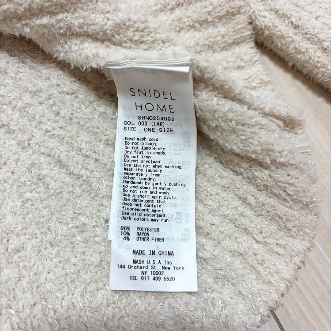 SNIDEL （スナイデル ホーム）ペプラムニットセットアップ