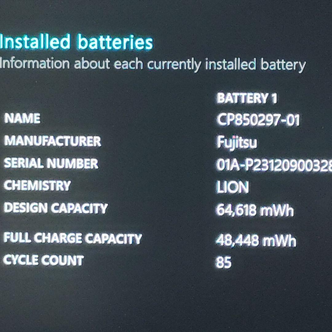 日本製 Fujitsu U9313 爆速 第13世代i5搭載 爆速 512GB