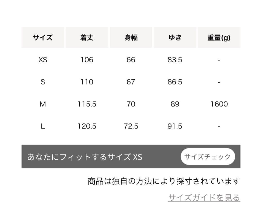 〈Ｈ〉エイチ BEAUTY＆YOUTH バルカラーリバーコート ウール