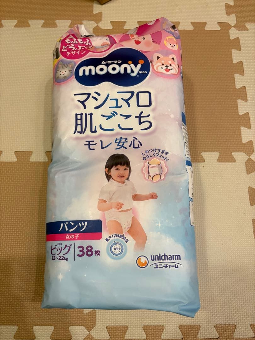 新品未使用　moony ムーニーマン　マシュマロ肌ごこち ビッグ 38枚×8袋