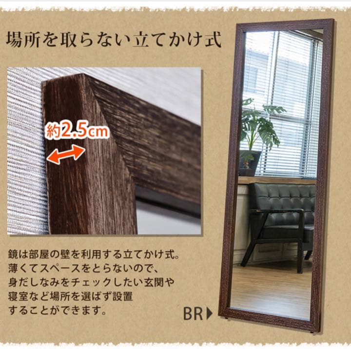 アンティークジャンボミラー　BR【カタログ価格】22,800円/点(税抜)