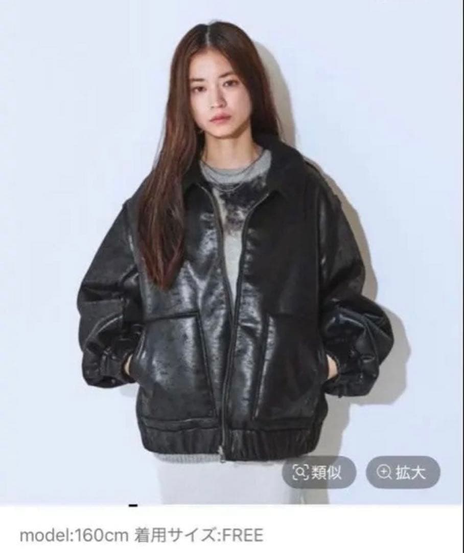 ジーナシス　リバーシブルモンスターブルゾン