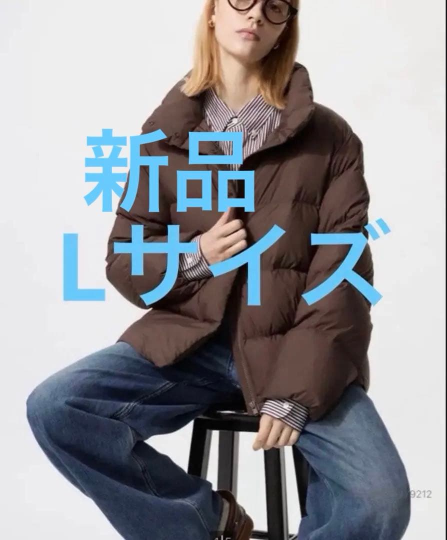 新品＊UNIQLO ユニクロ パウダーソフトダウンジャケット ブラウン Lサイズ