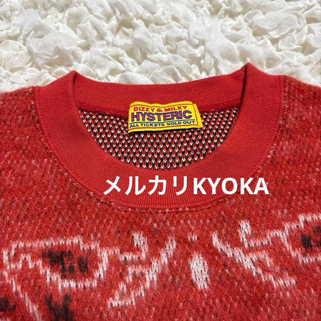 HYSTERIC GLAMOUR ヒステリックグラマー 赤 ニット ヒスガール