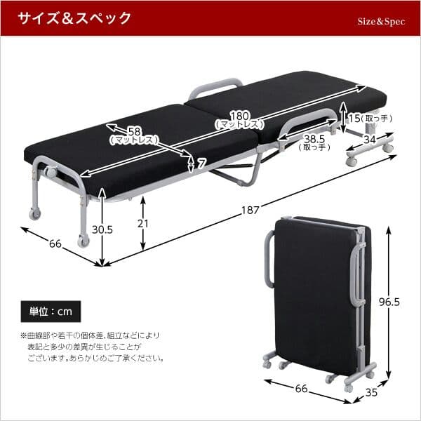 (送料無料)スリム折りたたみベッド【Stretta-ストレッタ-】