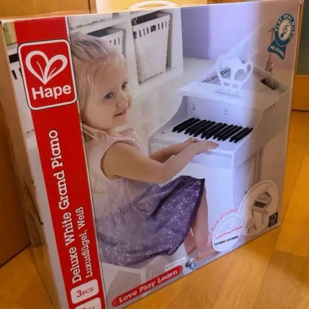【新品（開封済み）】Hape（ハペ）子供用グランドピアノ　ミニピアノ