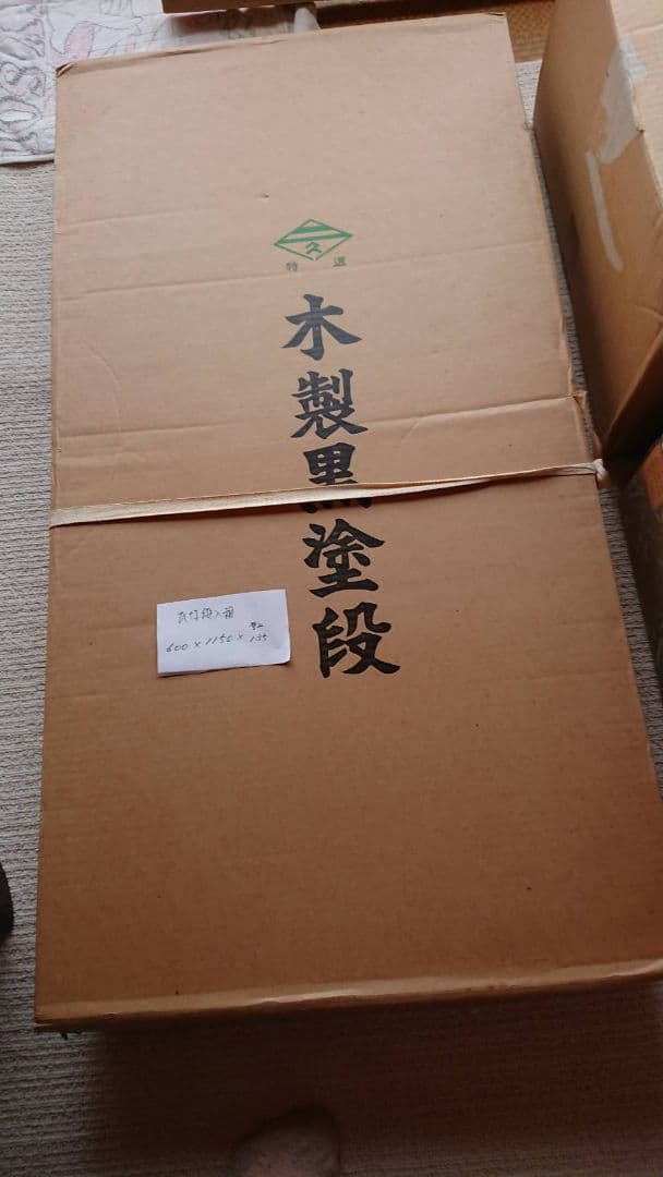 久月 衣裳着 木製三段 十番親王三五官女 お雛様