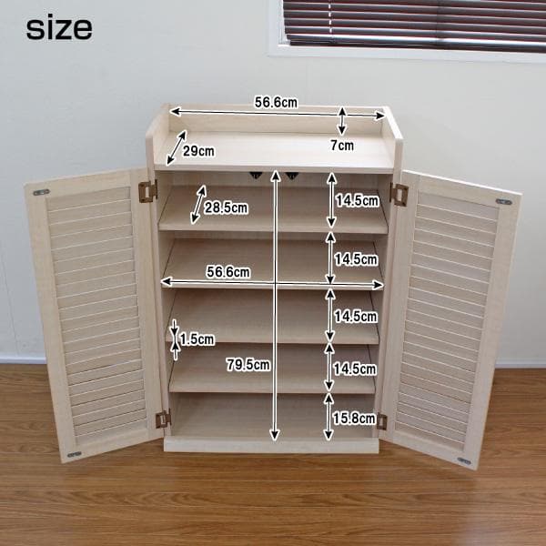 568　ルーバーシューズボックス ルーバー扉 スリム 60cm幅