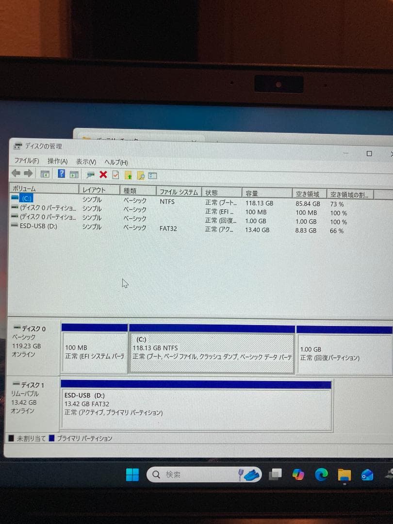VAIOノート i5 WIN11 OFFICE2021