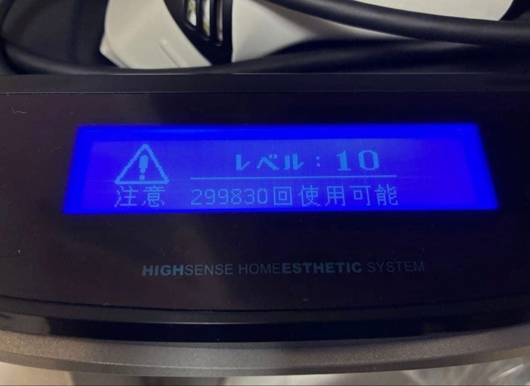 残量99% ケノン KE-NON Ver.7.1 脱毛器