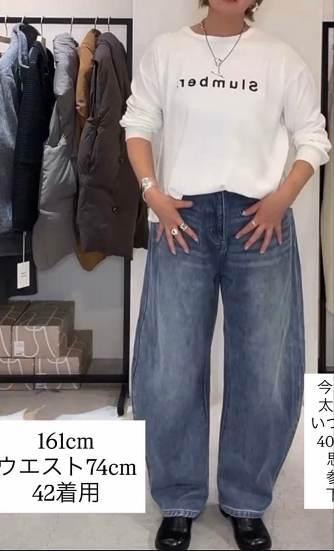 Anna Kerry 裏起毛モロッコデニムパンツ サイズ40アンナケリー