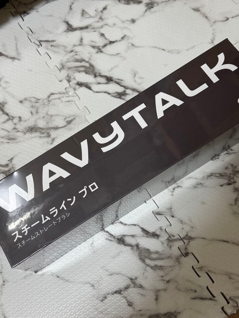 【未開封品】WAVYTALK スチームストレートブラシ 大人気ホワイト 正規品