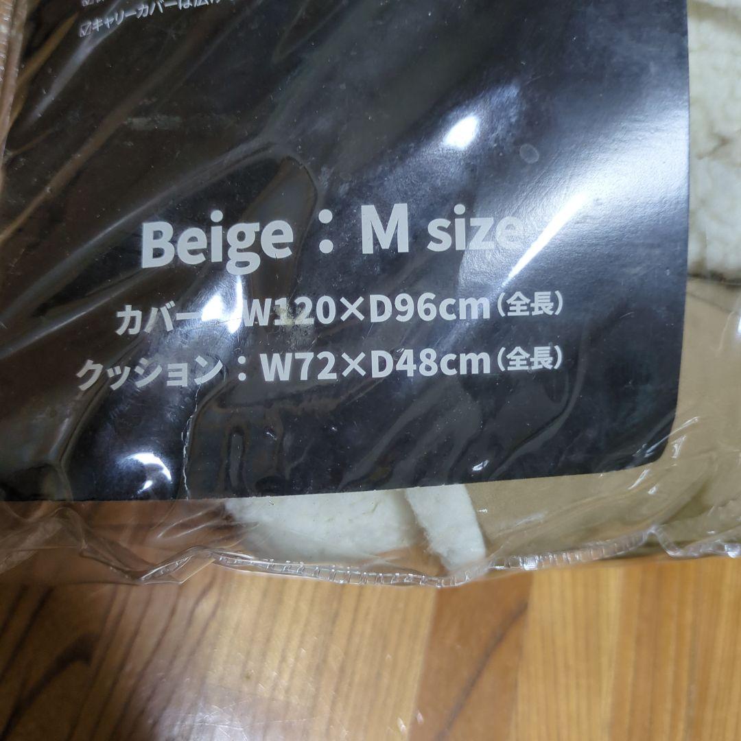 ②オットスタイル キャスター付ペットキャリー