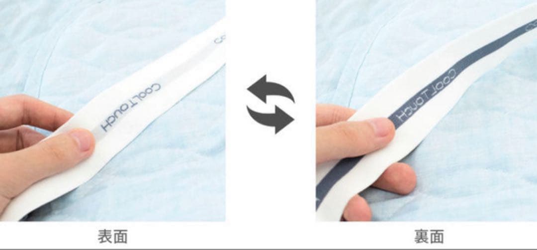 ネコ3枚セット 新品 ◇西川『PCM麻敷きパッド 』 (麻100%) S