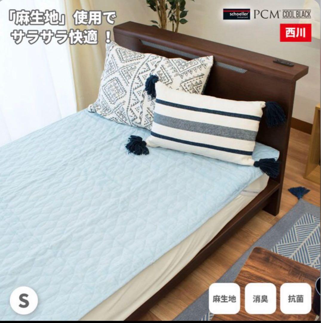 ネコ3枚セット 新品 ◇西川『PCM麻敷きパッド 』 (麻100%) S